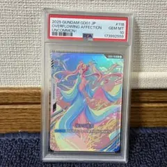 PSA10】 GC/S16-057SP 楪 いのり - メルカリ