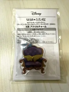 ラッキーくじ ディズニーヴィランズ E賞 ギデオン