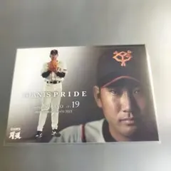 BBM 2013 読売ジャイアンツ　月光　菅野智之 　G094