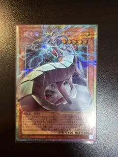 機光竜-サイバー・ドラゴン オーバーフレームプリシク1枚 LOCR-JP005