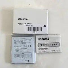 docomo 電池パック SH38のサムネイル