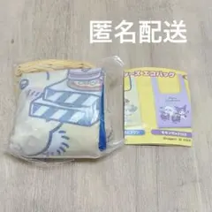 ちいかわ サンリオ キャラクターズ エコバッグ うさぎ ポムポムプリン