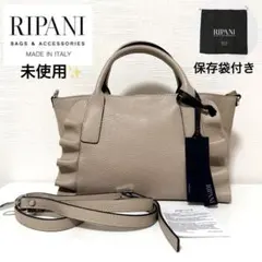 【未使用】RIPANI リパーニ フリルバッグ 2WAY Mサイズのサムネイル