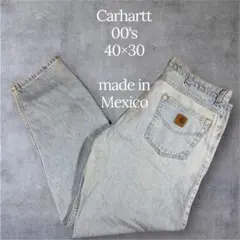 天*城様 00s Carhartt カーハート デニムパンツ ワイドパンツ ジー
