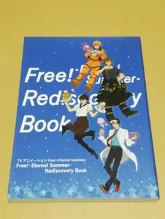 Free! Eternal Summer Rediscovery Book