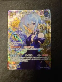 1st Anniversary Celebration 星街すいせい ホロカ単品