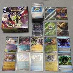 ポケモンカード ムニキスゼロ 1ボックス分 開封済