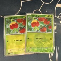 【期間限定・ARS10+世界に1枚】カジッチュ マスターボールミラー 完美品 期間限定・ARS10+世界に1枚】カジッチュ マスターボールミラー