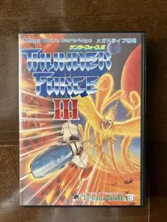 当時品・美品】THUNDER FORCE サンダーフォースⅢ（3） | Mercari