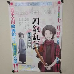 キノの旅 ポスター B2 時雨沢恵一 黒星紅白 希少 キノの旅 ポスター B2 時雨沢恵一 黒星紅白 希少 - メルカリ