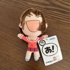 2026年最新】あずまんが大王 キーホルダーの人気アイテム - メルカリ