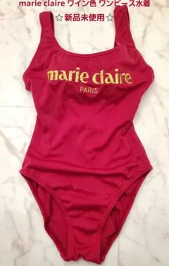 marie claire ワイン色 ワンピース水着9Mのサムネイル