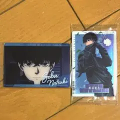 SAKAMOTO DAYSウエハース 勢羽夏生 2枚セット