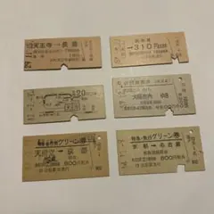 2026年最新】使用済み乗車券の人気アイテム - メルカリ