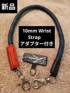 Topologie 10mm Wrist Strap　ストラップ　アダプター付き