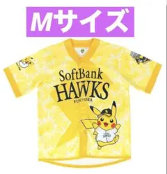 即日発送！阪神タイガース ポケモン コラボ ユニフォーム Lサイズ