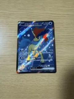 ケルディオEX ケルディオex【SR】{161/086} - カードラッシュ[ポケモン]