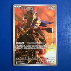 ジャガーノート様 リクエスト 2点 まとめ商品