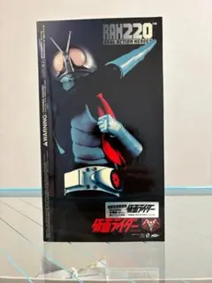 2025年最新】仮面ライダー旧1号 RAHの人気アイテム - メルカリ
