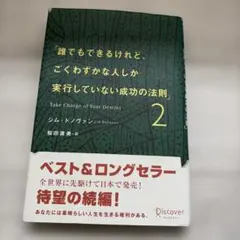 Item thumbnail for item 86f2959c-6d93-4e4e-a30c-d27e5b5b01c4