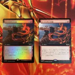 mtg トーテンタンズの歌　日本語拡張　foil　一枚、拡張一枚セット