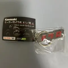 カワサキ メグロ キーホルダー