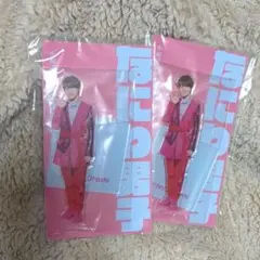 大橋和也 アクリルスタンド