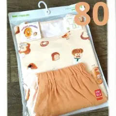 新品未開封　ユニクロ　ベビー 80cm ドライパジャマ　パンどろぼう