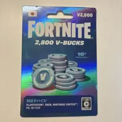 FORTNITE 2,800 V-BUCKS カード　未使用