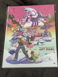 ポケモン アートブック シャイニングパール
