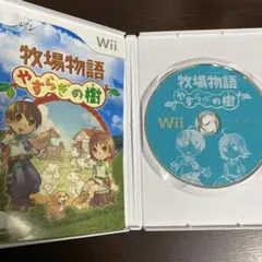 Wii 牧場物語　やすらぎの樹