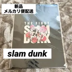 新品✨スラムダンク 映画特典クリアファイル SLAM DUNK