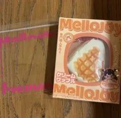 R*様 【未開封】mellojoy クリームワッフル さんかく