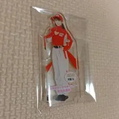 【新品未開封】NMB48 芳賀礼 献血応援隊 アクリルスタンド