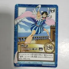 ワンピース　カードダス　ハイパーバトル　Mr.2　ルフィ