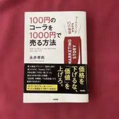 Item thumbnail for item f5f05309-0710-470a-ab8c-b373a5a0cc14