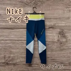 NIKE ナイキ　JUST DO IT. フィットネス　レギンス スパッツ