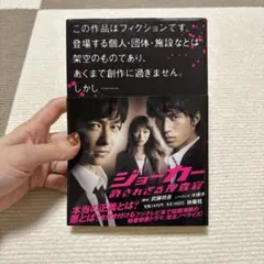 Item thumbnail for item bb3da6dc-9a5c-4dac-8ece-e3f42990ee24