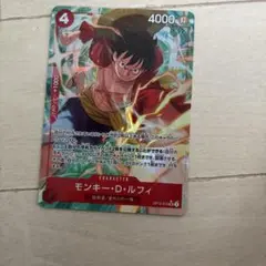 ワンピースカード