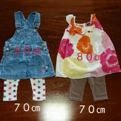 babyGAP４点セット