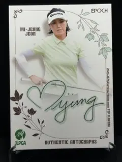 ☆2025 epoch JLPGA TOP PLAYERS 全美貞 プロモ