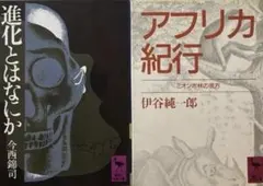 CD 恐竜時代 3.[白亜紀] - メルカリ