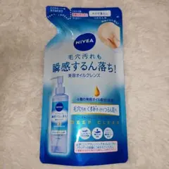 NIVEA クレンジングオイル ディープクリア つめかえ用のサムネイル