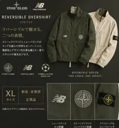 Stone Island x New Balance Jacket サイズM - メルカリ
