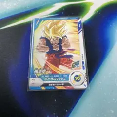 ドラゴンボールスーパーダイバーズSDVP-009孫悟空