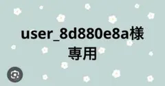 ストラップ