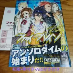 アニメーションインターナショナルクロニクル AIC創立15周年記録大全史