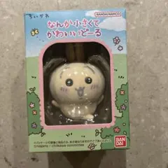 ちいかわ なんか小さくてかわいいどーる うさぎのサムネイル