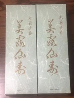 信州亀齢銀亀・金雀飛翔 2本セット - メルカリ