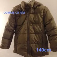 コムサイズム　フード付きリバーシブル中綿コート 140cm